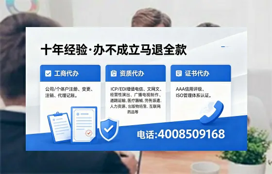 临沂办理广播电视节目制作许可证的用途、流程与费用详解