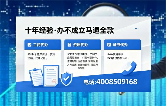 临沂办理<a href='https://www.xinlucheng.com.cn/'>医疗器械三类经营许可证</a>的用处、流程与避坑指南