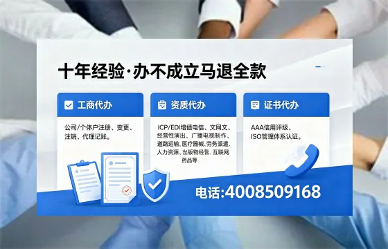 临沂办理<a href='https://www.xinlucheng.com.cn/'>网络文化经营许可证</a>的详细指南：用途、流程与费用全解析