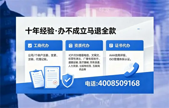 临沂办理<a href='https://www.xinlucheng.com.cn/'>医疗器械三类经营许可证</a>的用处、流程与避坑指南