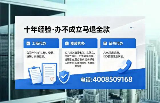 临沂办理<a href='https://www.xinlucheng.com.cn/'>拍卖许可证</a>的实用价值、全流程解析与避坑指南