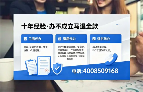 临沂办理SP、IDC、ISP、CDN、呼叫中心、VPN电信经营许可证的全面指南与价值解析