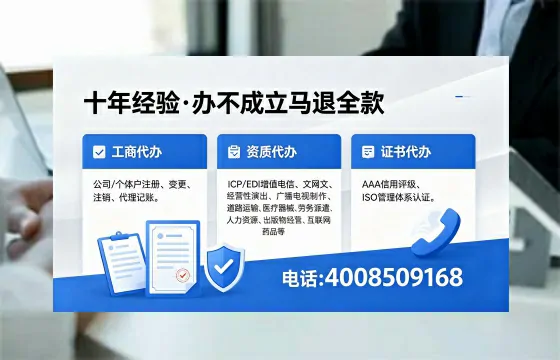 临沂办理<a href='https://www.xinlucheng.com.cn/'>人力资源许可证</a>的用处、流程与实操经验分享