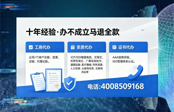 临沂办理<a href='https://www.xinlucheng.com.cn/'>食品经营许可证</a>的用途、流程与费用详解