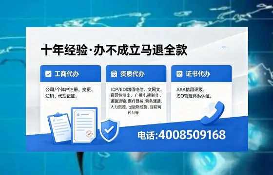 临沂办理<a href='https://www.xinlucheng.com.cn/'>拍卖许可证</a>的实用价值、全流程解析与避坑指南
