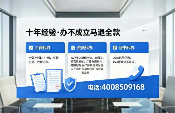 临沂办理<a href='https://www.xinlucheng.com.cn/'>食品生产许可证</a>的用处、流程及费用详解