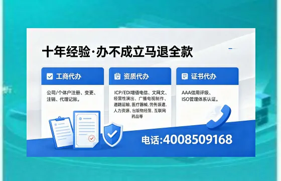 临沂办理<a href='https://www.xinlucheng.com.cn/'>食品生产许可证</a>的用处、流程及费用详解