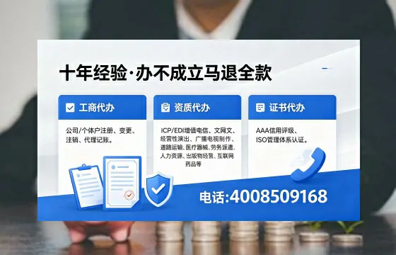 临沂办理EDI<a href='https://www.xinlucheng.com.cn/'>增值电信许可证</a>的用处、流程与费用详解