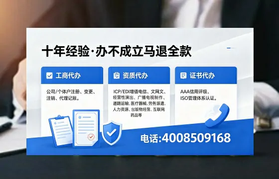 临沂办理<a href='https://www.xinlucheng.com.cn/'>公司注册</a>的全流程详解：用途、流程、费用及高效办理优势