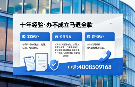 临沂办理<a href='https://www.xinlucheng.com.cn/'>公司注销</a>的全流程解析：用途、风险规避与高效服务指南