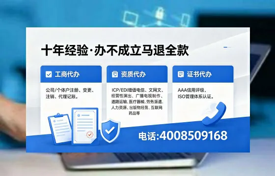 临沂办理<a href='https://www.xinlucheng.com.cn/'>劳务派遣许可证</a>的实用价值、全流程解析与避坑指南