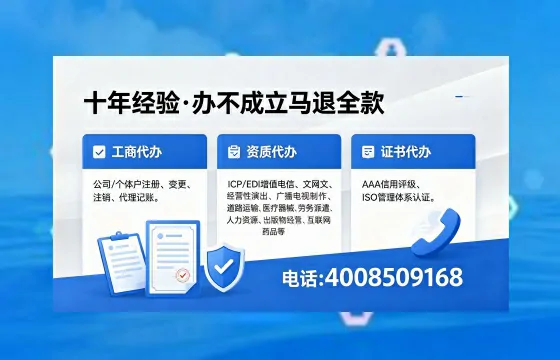 临沂个体户注销的全流程指南：用途、流程、费用及高效办理优势