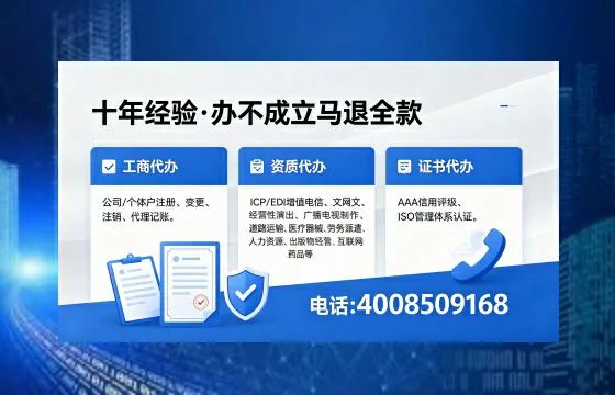 临沂办理<a href='https://www.xinlucheng.com.cn/'>网络文化经营许可证</a>的详细指南：用途、流程与费用全解析