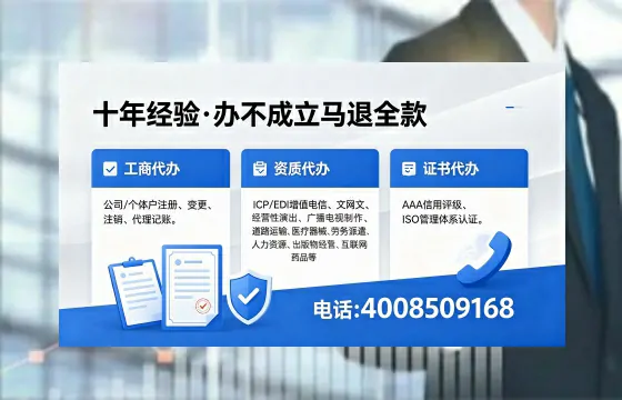 2026年临沂<a href='https://www.xinlucheng.com.cn/'>广电短剧三件套</a>办理指南：网络文化、ICP、广播电视节目制作全解析