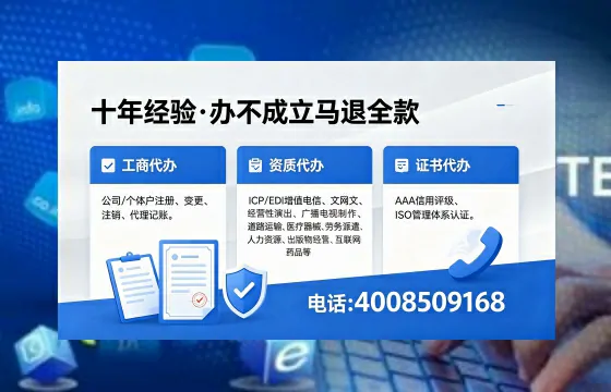 临沂办理<a href='https://www.xinlucheng.com.cn/'>医疗器械网络销售备案</a>的用处、流程与实战经验分享