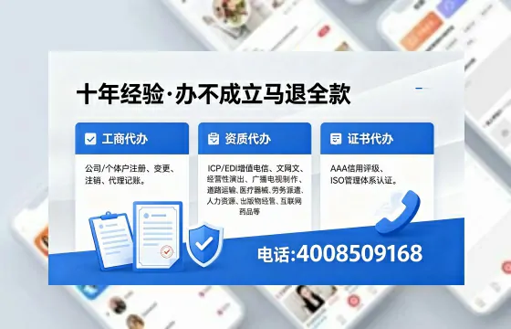 临沂办理<a href='https://www.xinlucheng.com.cn/'>人力资源许可证</a>的用处、流程与实操经验分享