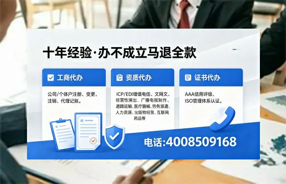 临沂办理<a href='https://www.xinlucheng.com.cn/'>药品经营许可证</a>的用处、流程与避坑指南