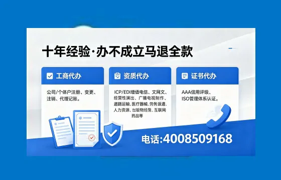 临沂办理<a href='https://www.xinlucheng.com.cn/'>公司注销</a>的全流程解析：用途、风险规避与高效服务指南