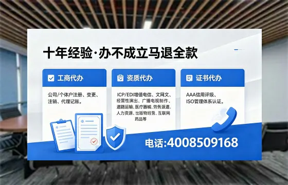 临沂办理<a href='https://www.xinlucheng.com.cn/'>互联网药品许可证</a>的用处、流程与避坑指南