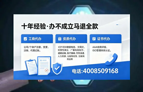 临沂办理<a href='https://www.xinlucheng.com.cn/'>药品经营许可证</a>的用处、流程与避坑指南