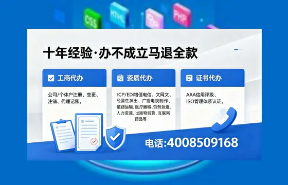 临沂个体户注销的全流程指南：用途、流程、费用及高效办理优势