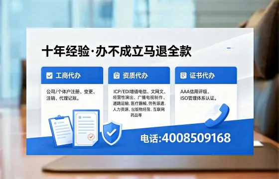 临沂办理<a href='https://www.xinlucheng.com.cn/'>公司注册</a>的全流程详解：用途、流程、费用及高效办理优势