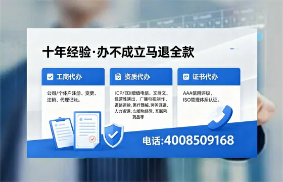 临沂办理<a href='https://www.xinlucheng.com.cn/'>食品经营许可证</a>的用途、流程与费用详解
