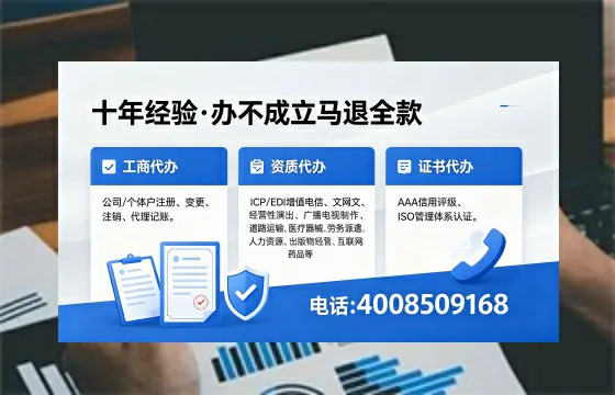 临沂办理广播电视节目制作许可证的用途、流程与费用详解