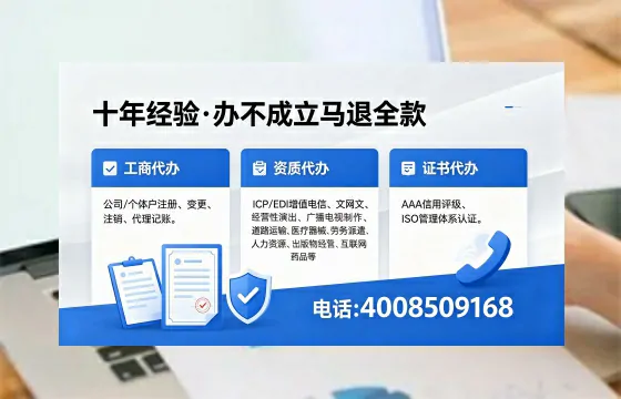 2026年临沂<a href='https://www.xinlucheng.com.cn/'>广电短剧三件套</a>办理指南：网络文化、ICP、广播电视节目制作全解析