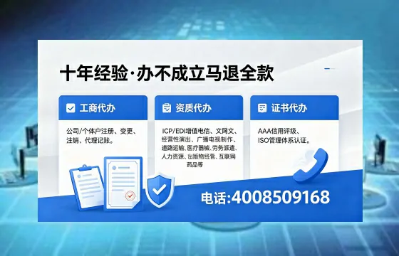 临沂办理<a href='https://www.xinlucheng.com.cn/'>劳务派遣许可证</a>的实用价值、全流程解析与避坑指南